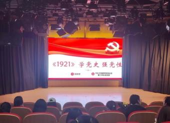 122cc太阳集成游戏第三学生党支部开展主题教育学习活动