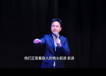 红色经典夜读|经典诵读大赛作品之《不朽》